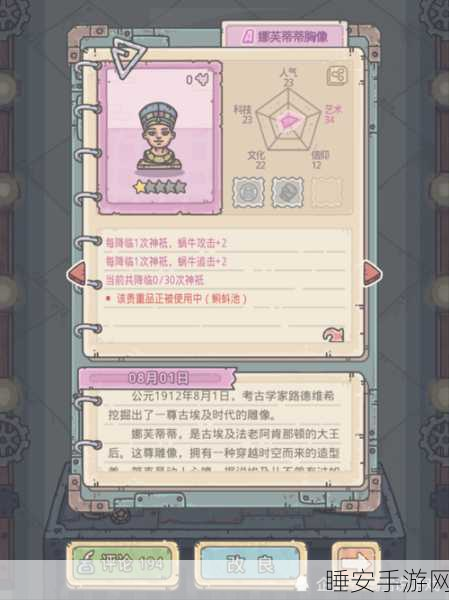嫦娥解救全攻略,在最强蜗牛中如何成功营救嫦娥?
