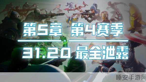 堡垒之夜实时在线人数飙升，游戏热度刷新纪录，电竞赛事引爆全球！