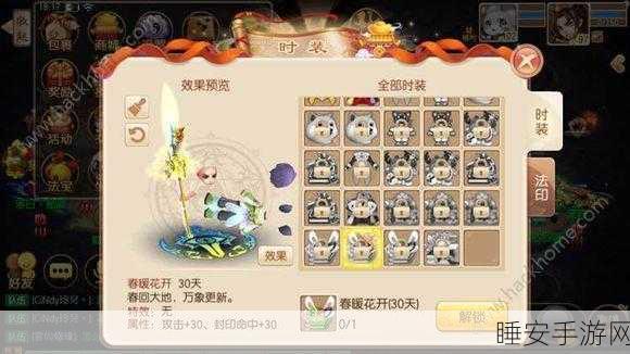 梦幻诛仙手游,飞行器全攻略,解锁翱翔天际的秘密途径