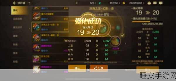 手游硬件新突破,FRTC8563M实时时钟芯片如何重塑游戏体验?