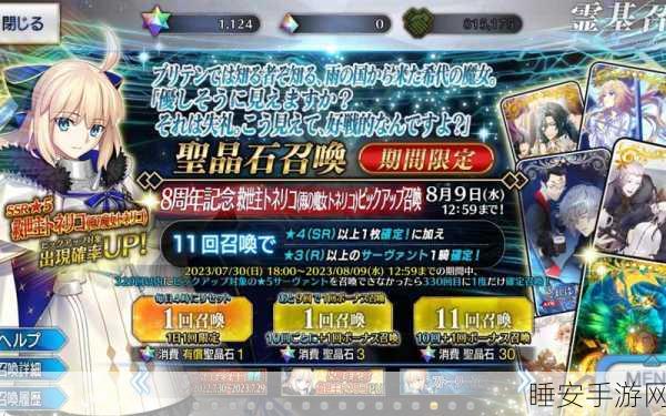 FGO新宿卡池深度解析,值得一抽的真相揭秘