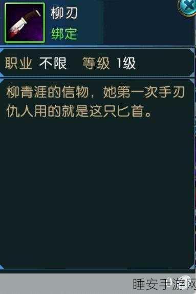 诛仙手游星辉之下激活全攻略,解锁神秘力量的钥匙