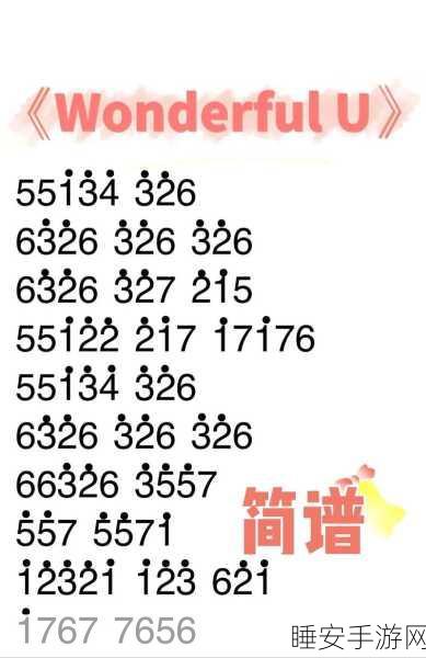 原神琴谱小白也能秒懂,傻瓜版教程,让你轻松成为琴艺大师!