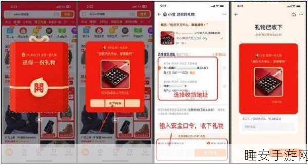 微信新功能揭秘,送礼互动与转发优化,社交新风尚来袭?