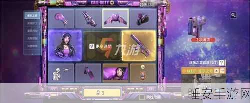 手游市场新能源热浪,光伏概念股助力游戏股反弹,欧晶科技领涨两连板
