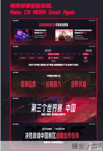 悠易科技与TheGenX Media强强联手,打造手游数字营销巅峰赛事