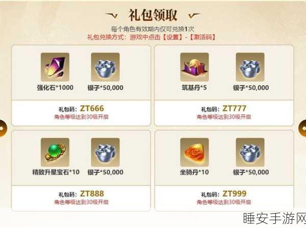 手游界新里程碑,荣耀征途用户量突破2亿,揭秘爆款手游的成功之道