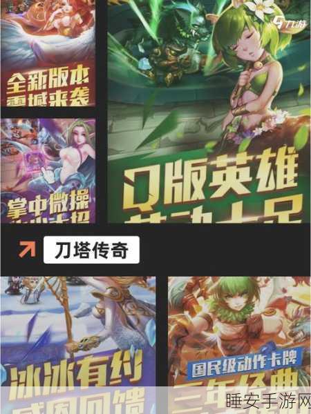 手游界新里程碑,荣耀征途用户量突破2亿,揭秘爆款手游的成功之道