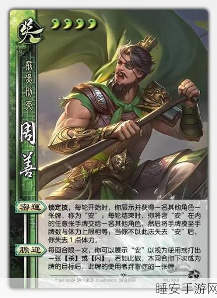 三国杀十周年，震撼武将强度大揭秘