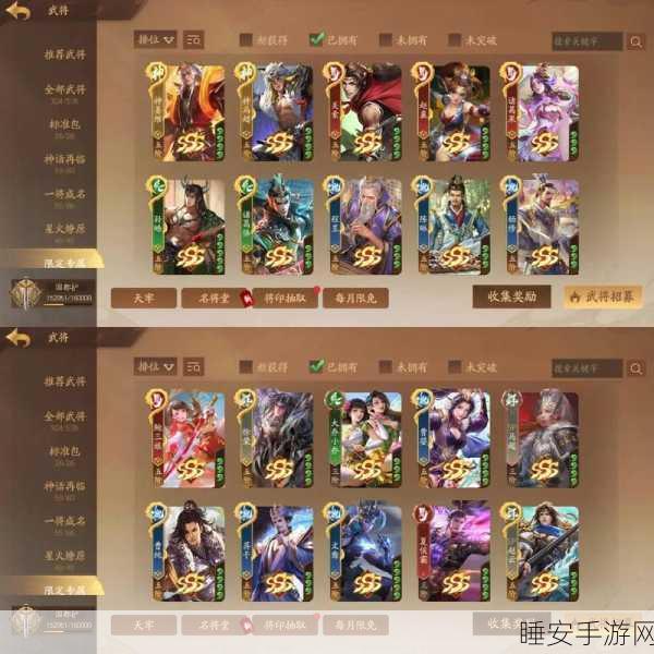 三国杀十周年，震撼武将强度大揭秘