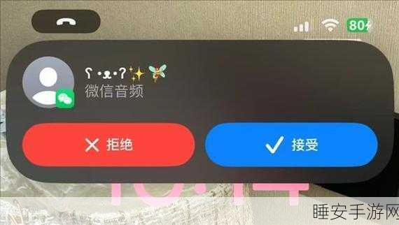 ChatGPT 定时任务功能 Tasks 付费用户专属灰度推送开启