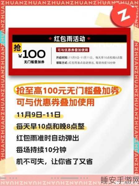 转转广告洗脑全网,爱疯十三竟便宜 3000 多!