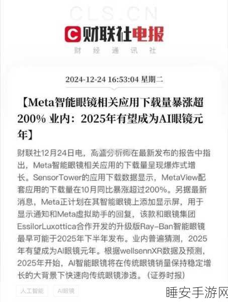 ParkMate 成功斩获 120 万美元 Pre-A 轮融资，未来发展引关注