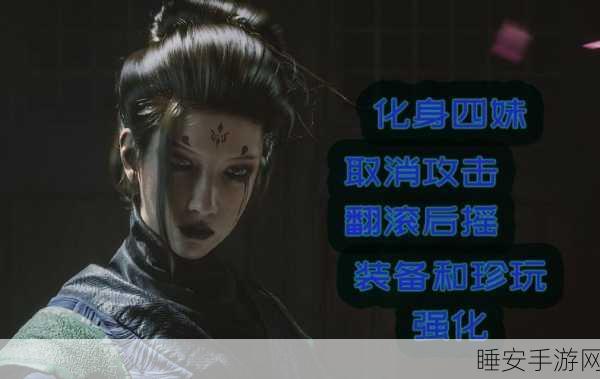 黑神话,悟空惊人发现!四妹动捕本人重现震撼快走