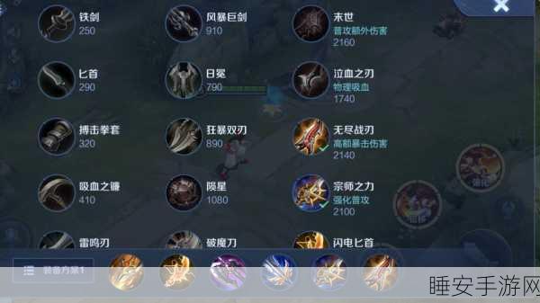 王者荣耀,太乙真人出装秘籍,制霸战场不是梦!