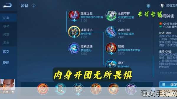 王者荣耀,太乙真人出装秘籍,制霸战场不是梦!