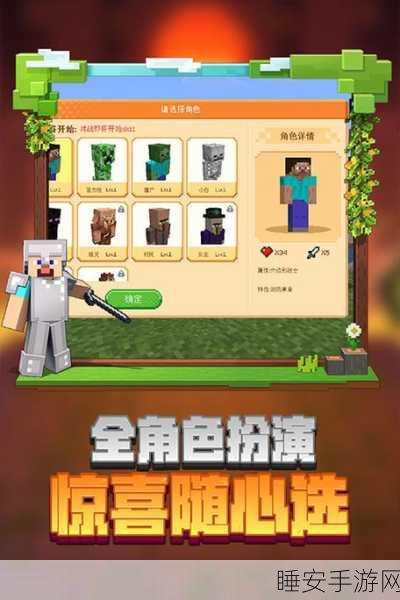 手游攻略,掌握我的世界手机版命令方块,打造专属游戏世界