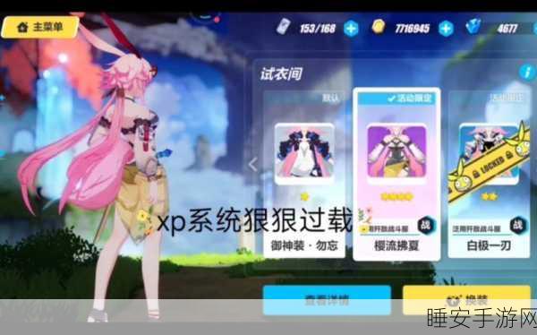 崩坏冰八闪耀冰霜之巅,深度解析其投资潜力与竞技魅力