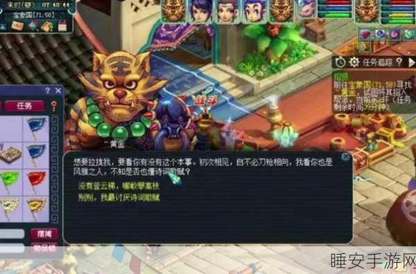 梦幻西游高手进阶,揭秘帮贡速刷攻略,加速角色成长之旅