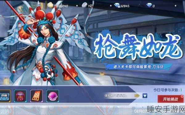 拳皇命运,揭秘破魂阵轻松获取攻略,解锁格斗新境界
