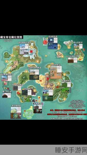 探秘创造与魔法,交易所位置详解及交易攻略