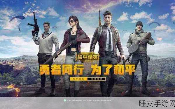 手游界纯电小车大比拼,王者荣耀VS和平精英,7月新版本哪款更吸睛?