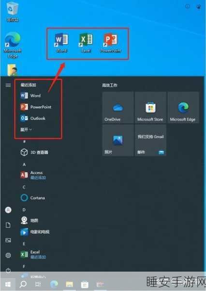 微软修复Microsoft 365 Office产品停用危机,手游玩家也需警惕软件故障!