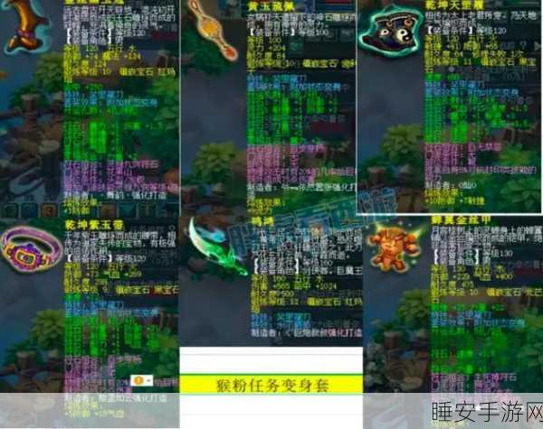 梦幻西游手游深度解析,笑里藏刀特技实战效果与策略运用