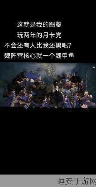 率土之滨S1赛季天气系统深度解析，灾害效果如何影响战局？