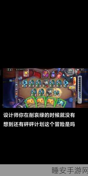 炉石传说深度攻略,揭秘谜题实验室砰砰博士斩杀谜题全解析