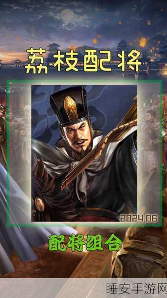 三国志战略版深度解析，风助火势——司马懿与郝昭的智谋对决