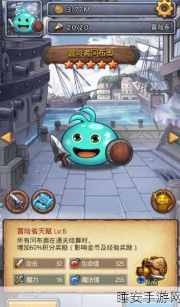 不思议迷宫深度攻略,小美冈布奥获取全路径揭秘,速通技巧大放送