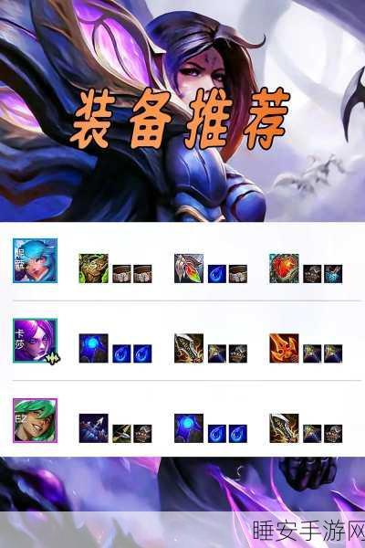 独家揭秘,金铲铲之战中小小卡莎的全方位获取攻略