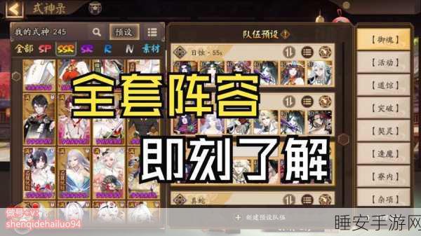 阴阳师，揭秘蜡烛棺材珍稀道具高效获取策略