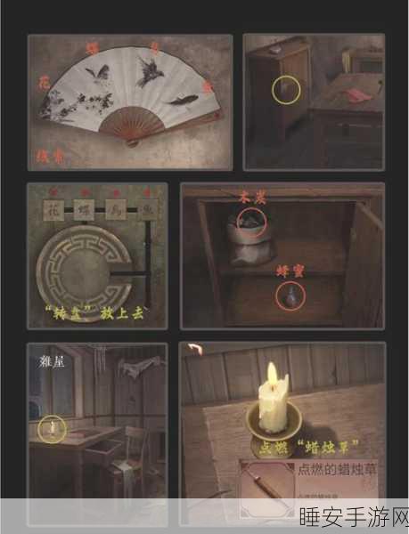 阴阳师，揭秘蜡烛棺材珍稀道具高效获取策略