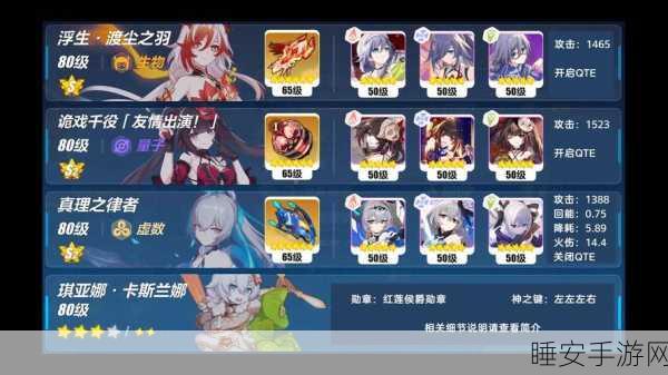 崩坏3手游2025,昵称符号创意指南与年度赛事精彩前瞻