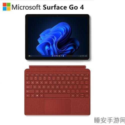 Surface Go 4性能再升级!微软发布全新固件更新,玩家体验全面飞跃