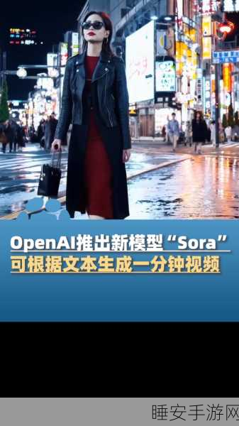 Meta迎战霸主Sora,视频ChatGPT时代手游新纪元?