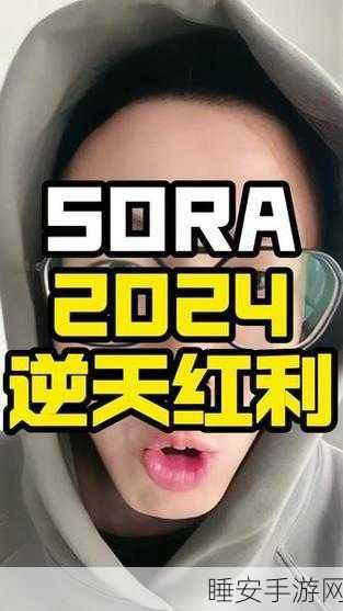 Meta迎战霸主Sora,视频ChatGPT时代手游新纪元?