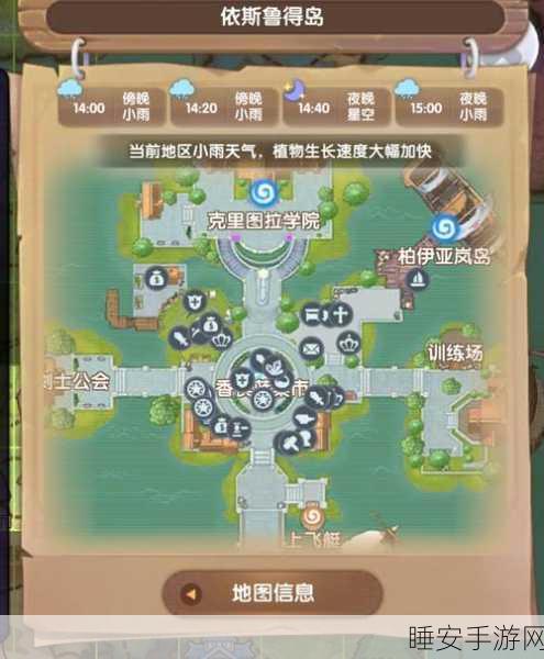 仙境传说手游，揭秘勇敢者挑战任务的接取地点与详细攻略