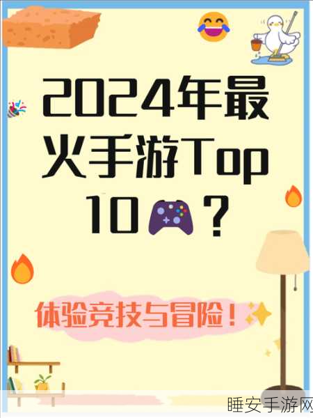 手游芯片战报,博通崛起,英特尔黯淡,2024芯片行业手游性能大比拼