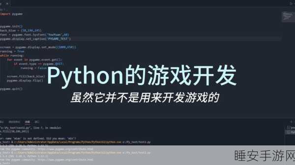 手游界革新施工法,预制式结构助力游戏开发提速50%?