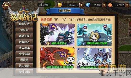 手游界革新施工法,预制式结构助力游戏开发提速50%?