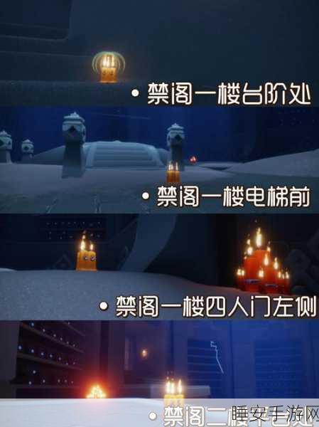 光遇小王子季深度攻略,揭秘第四个任务的完美通关秘籍