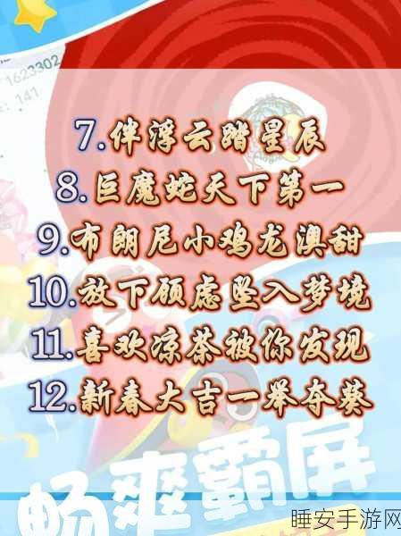 贪吃蛇大作战奖券大揭秘,解锁技巧提升秘籍,赢取豪华比赛奖励!