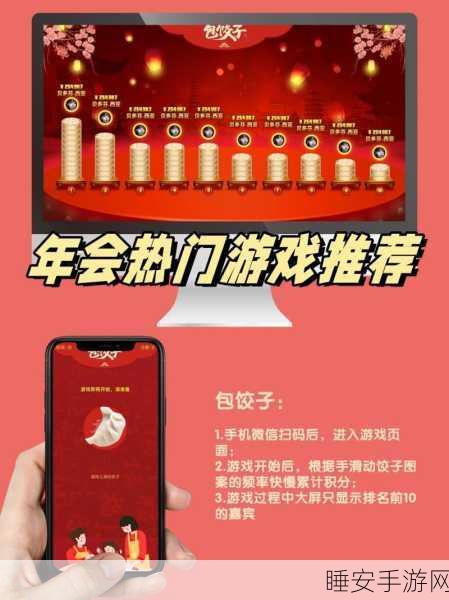 春节手游玩家新风尚,县域高星酒店预订量激增,游戏旅行两不误