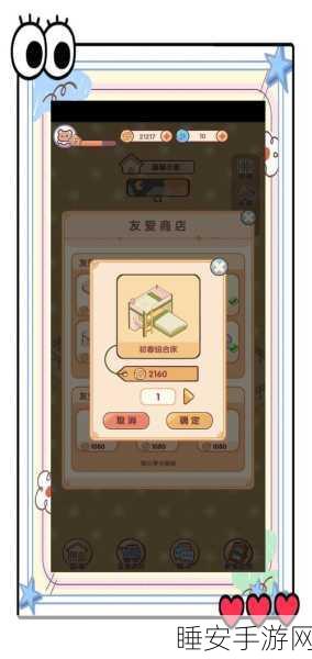 春节手游玩家新风尚,县域高星酒店预订量激增,游戏旅行两不误