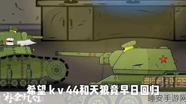 坦克世界震撼更新!超级潘兴坦克强势登场,战场新霸主诞生