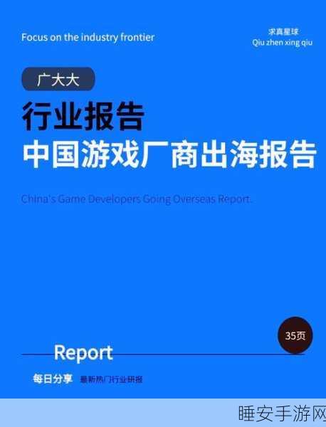 手游市场新风向,央行政策助力,资本市场工具助力手游发展?