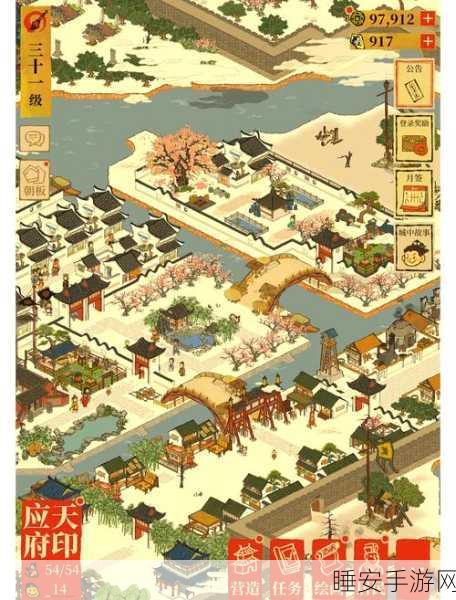 探秘江南百景图，铲子隐藏位置全解析及游戏攻略